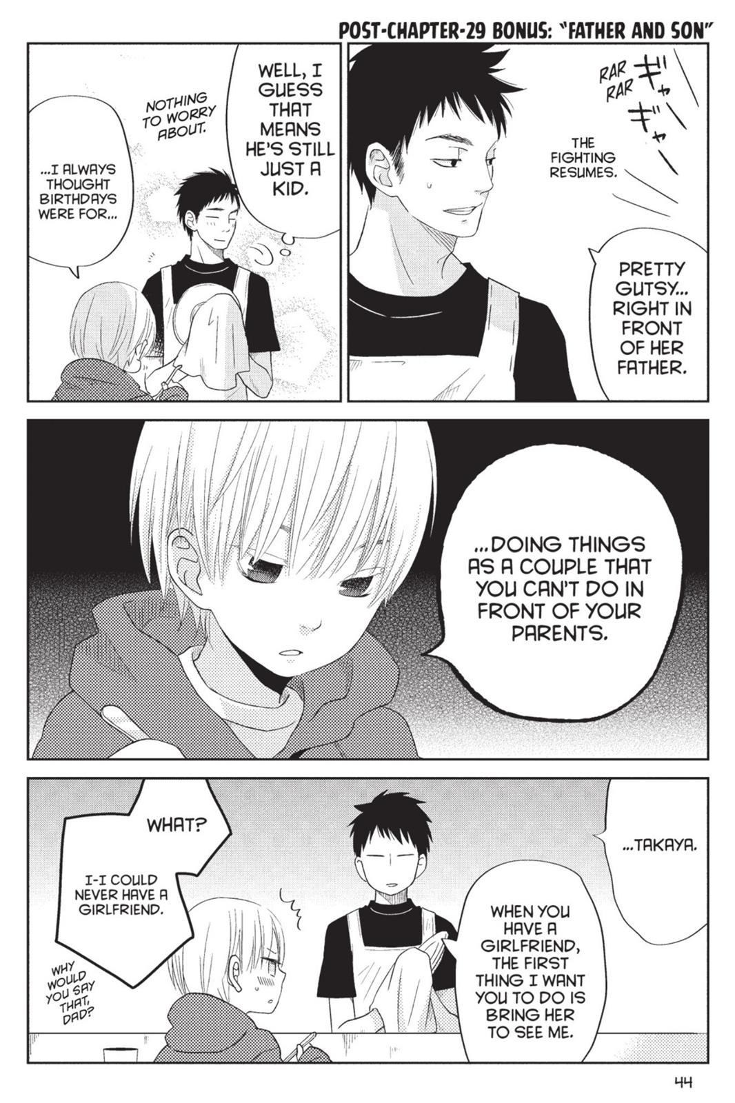 Read My Little Monster (en) Manga Online