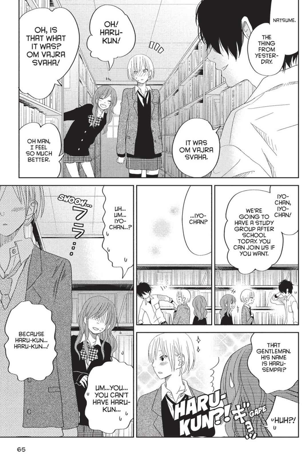 Read My Little Monster (en) Manga Online