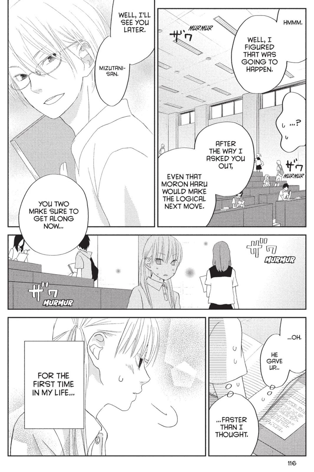 Read My Little Monster (en) Manga Online