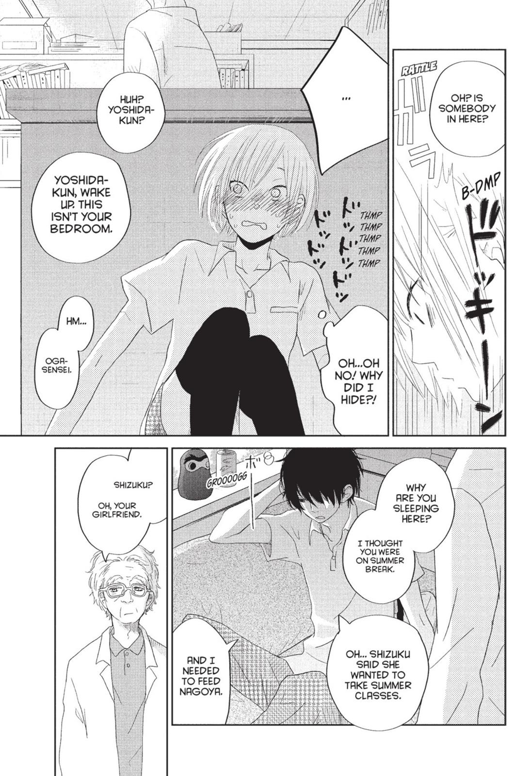 Read My Little Monster (en) Manga Online