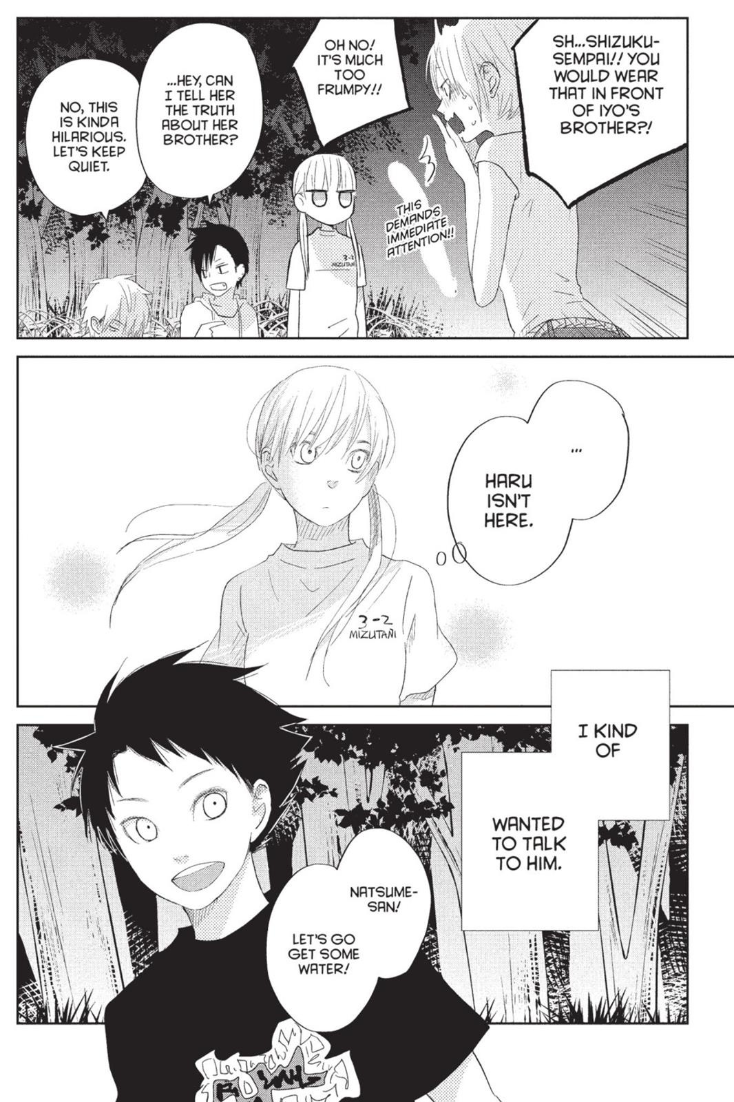 Read My Little Monster (en) Manga Online