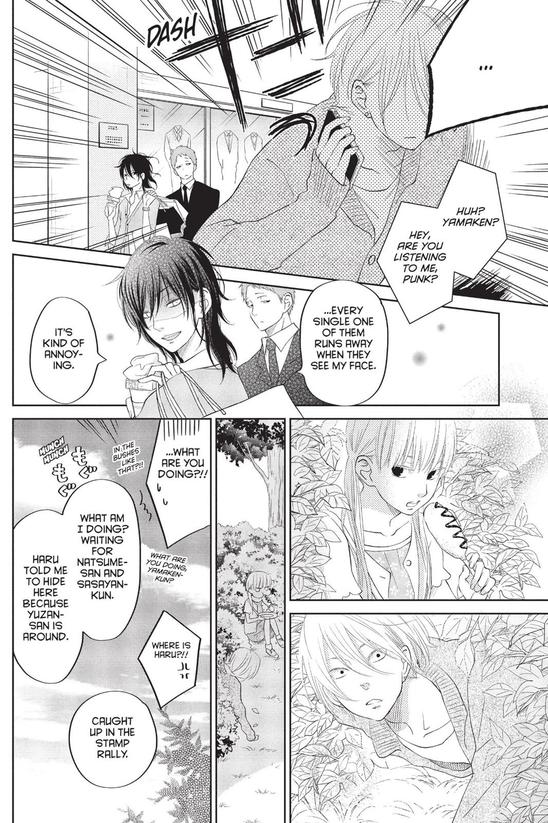 Read My Little Monster (en) Manga Online