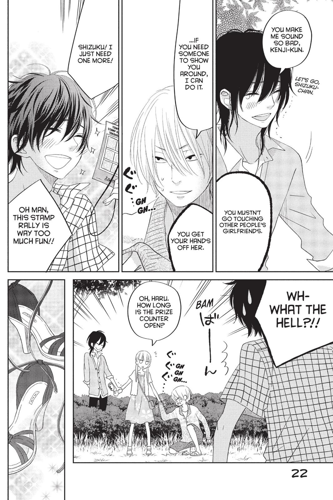 Read My Little Monster (en) Manga Online