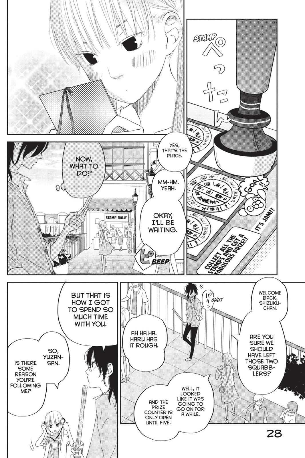 Read My Little Monster (en) Manga Online