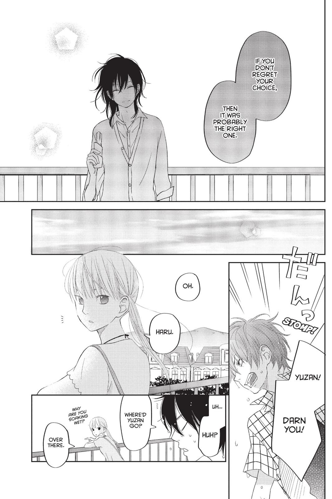 Read My Little Monster (en) Manga Online