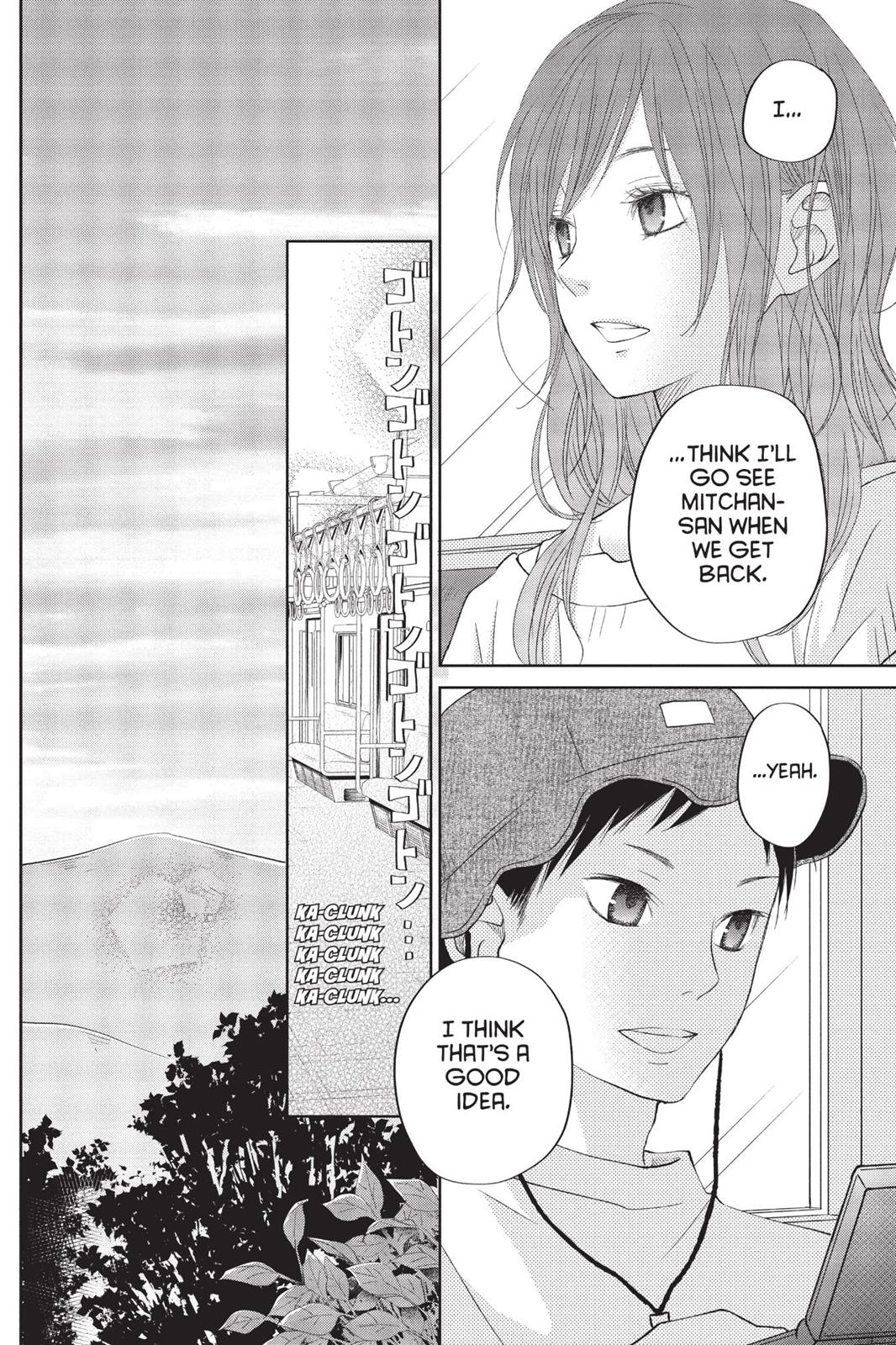 Read My Little Monster (en) Manga Online