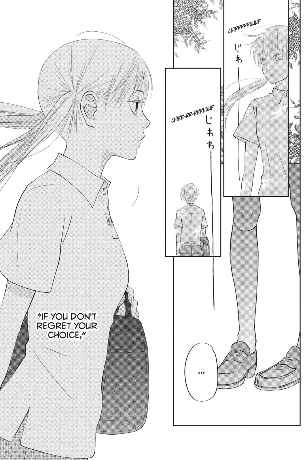 Read My Little Monster (en) Manga Online