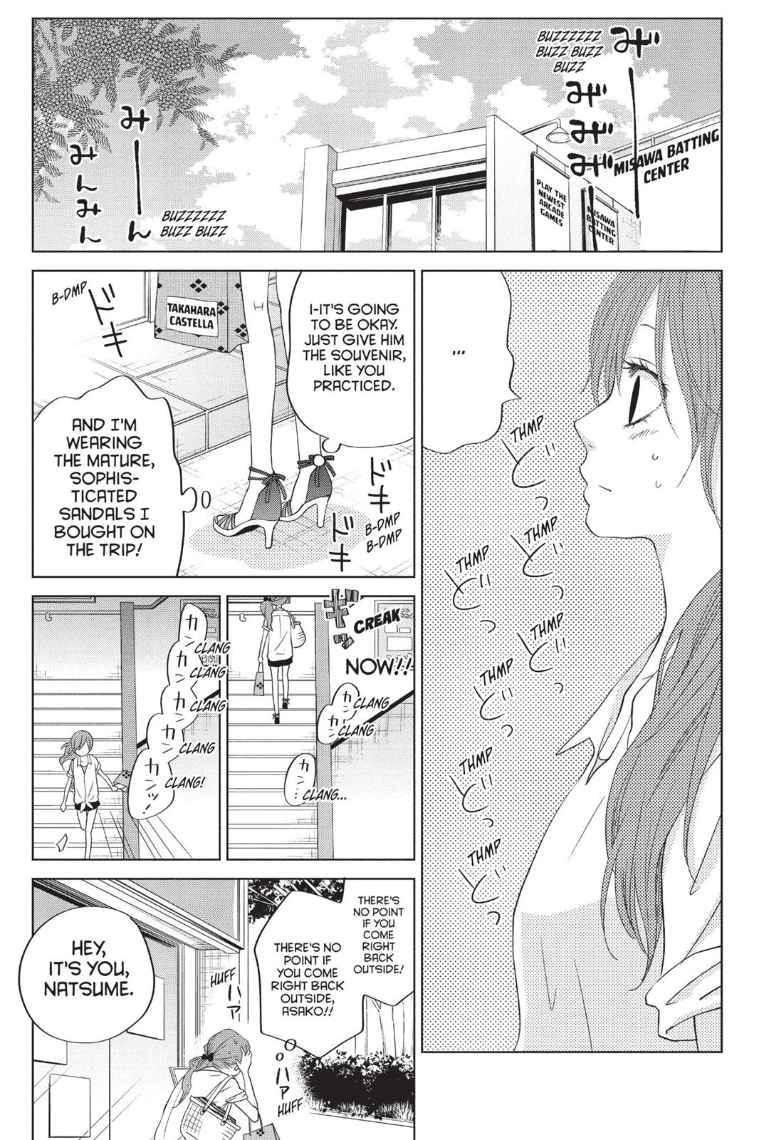 Read My Little Monster (en) Manga Online