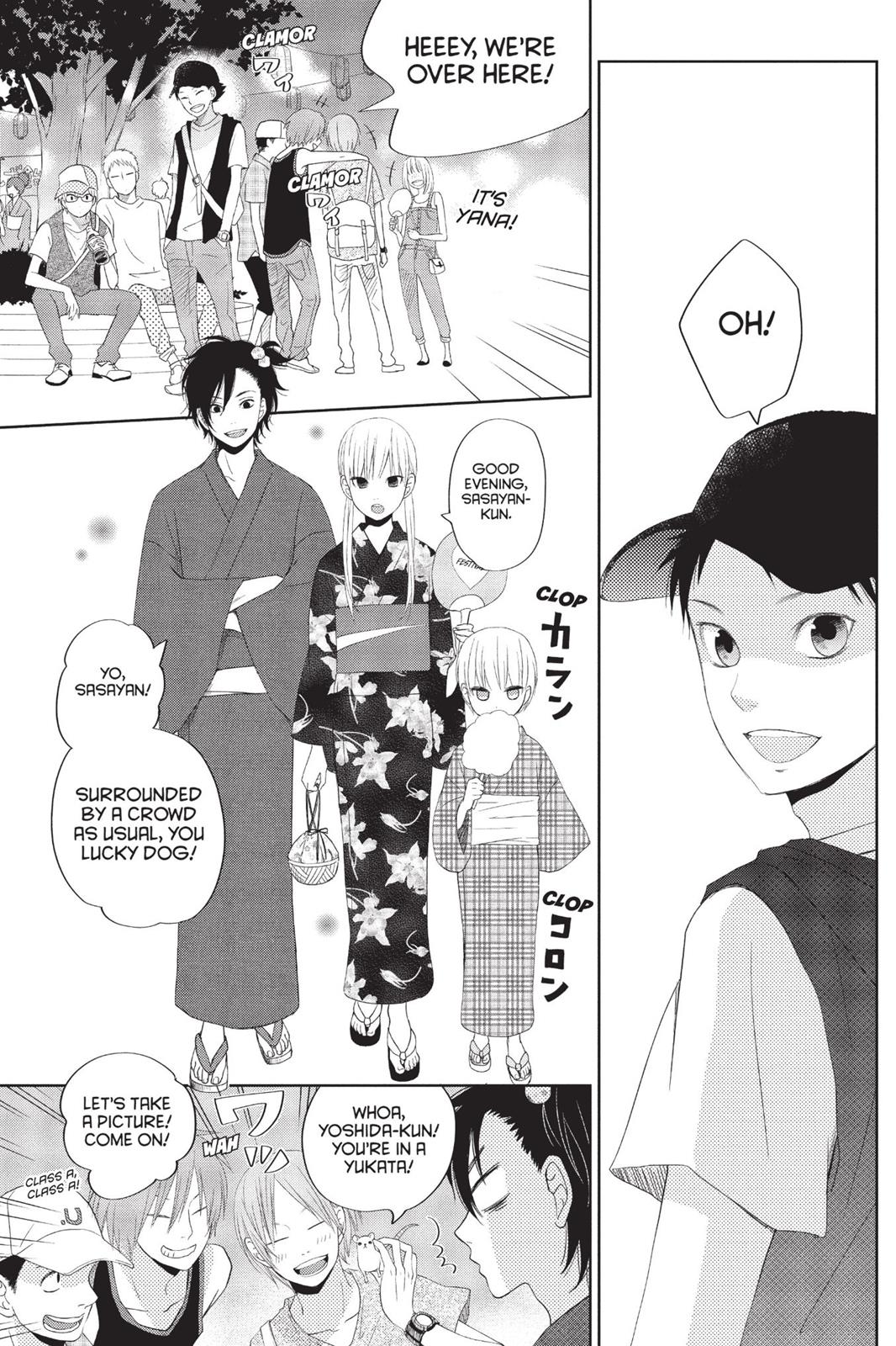 Read My Little Monster (en) Manga Online