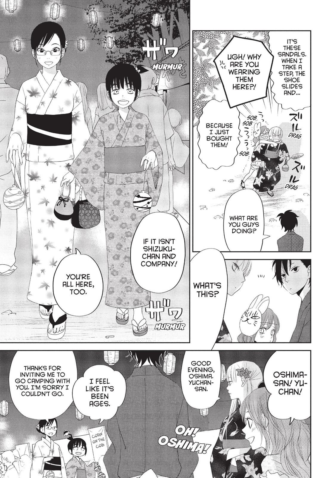 Read My Little Monster (en) Manga Online