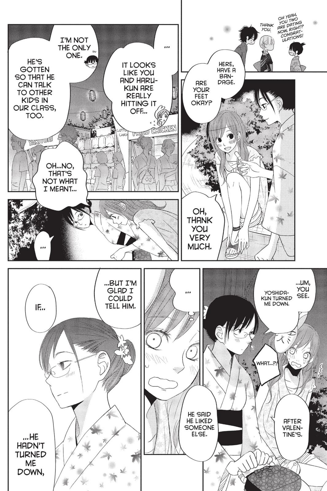 Read My Little Monster (en) Manga Online