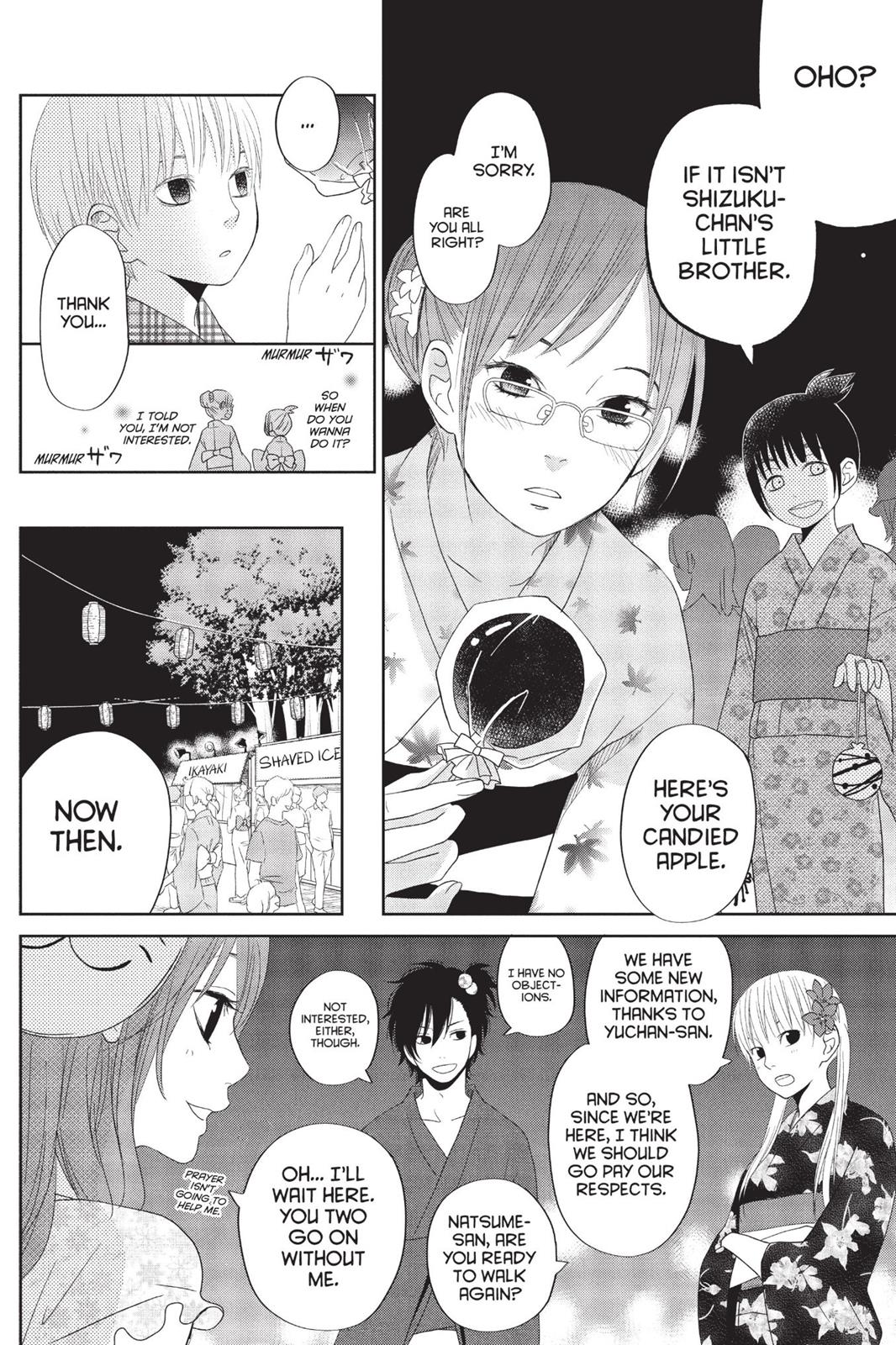 Read My Little Monster (en) Manga Online