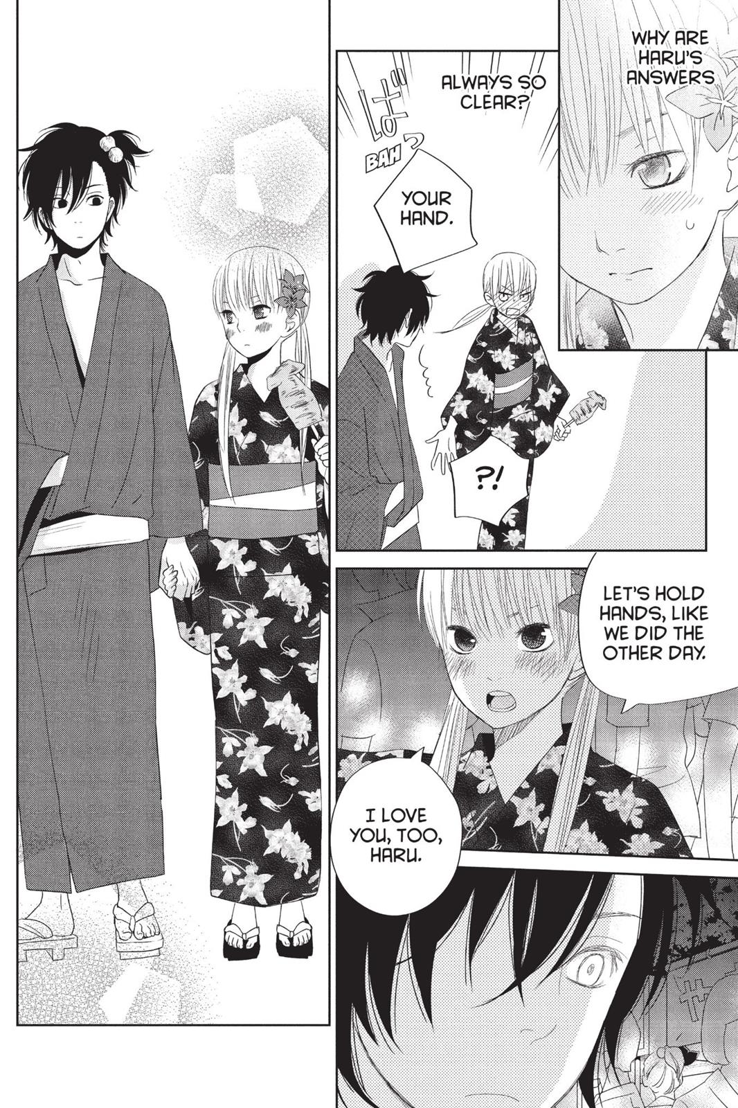 Read My Little Monster (en) Manga Online