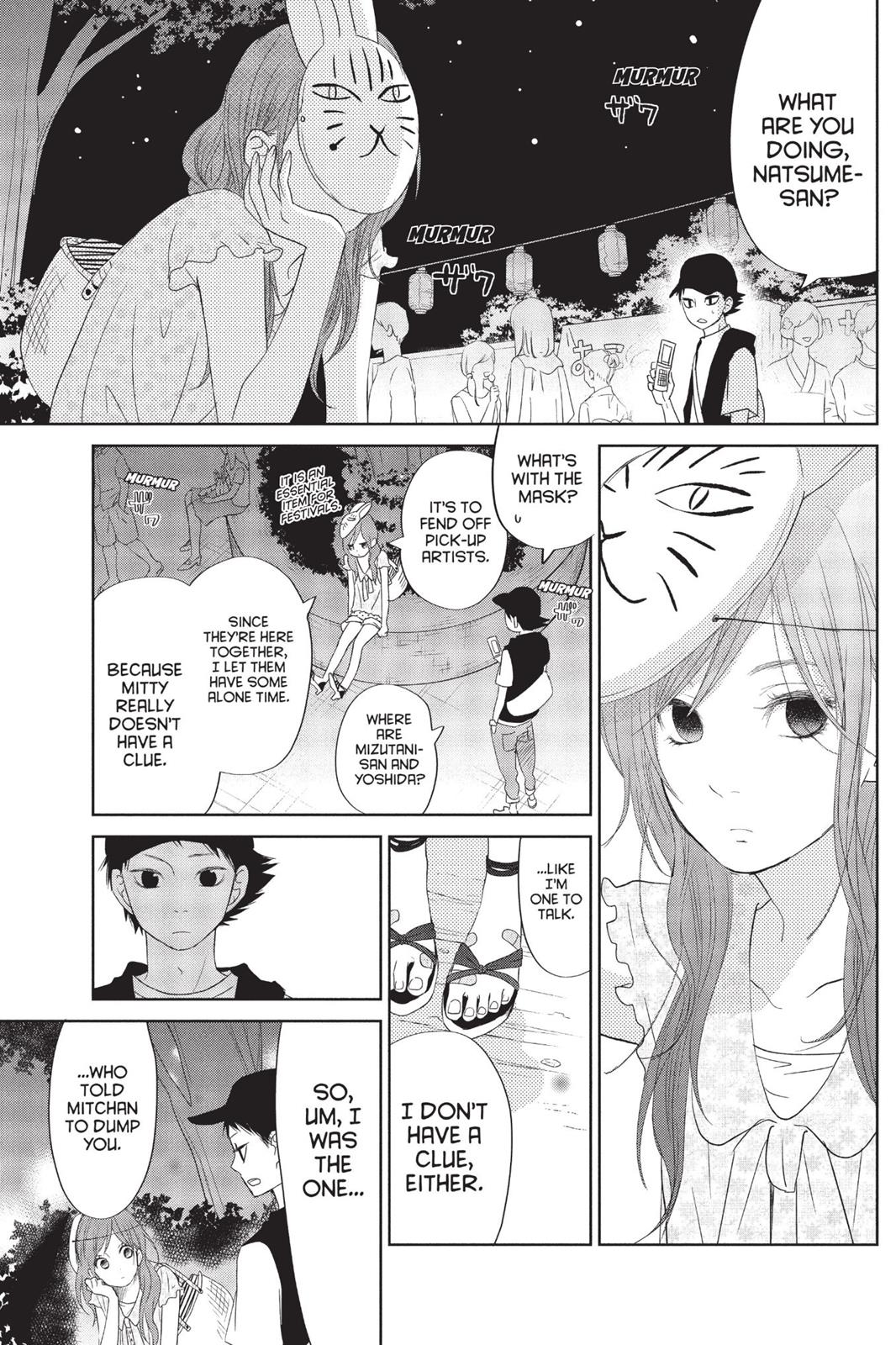 Read My Little Monster (en) Manga Online