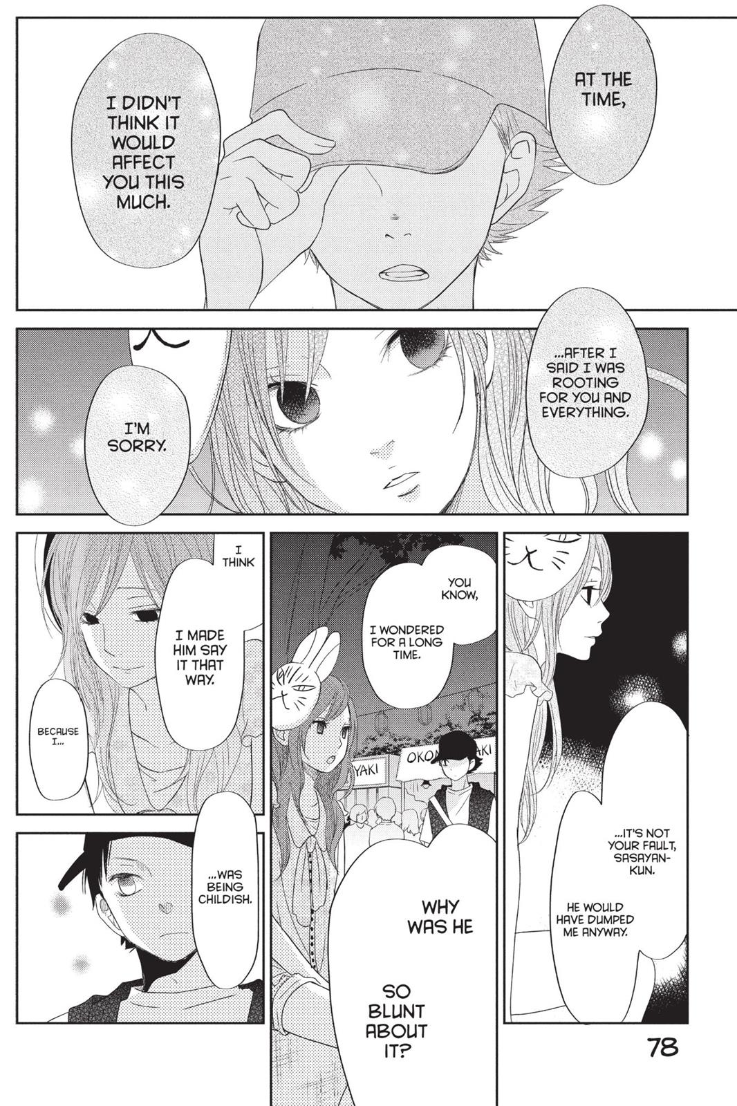 Read My Little Monster (en) Manga Online