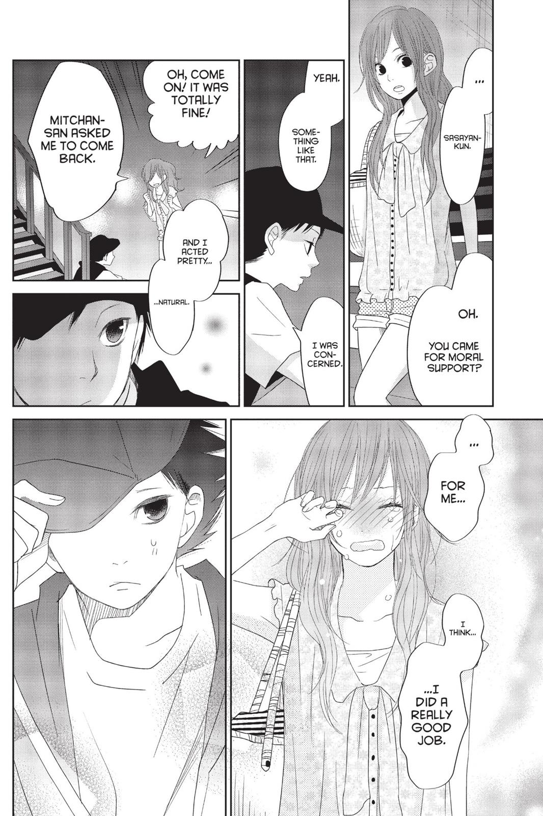 Read My Little Monster (en) Manga Online