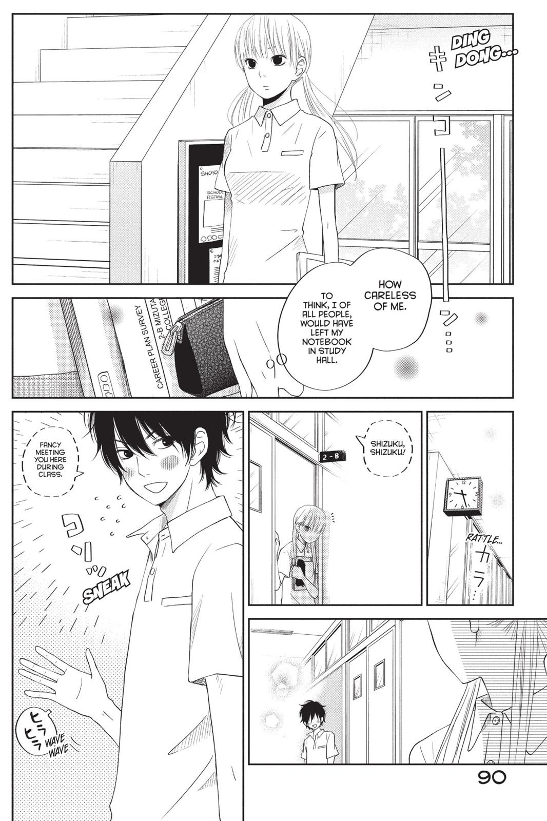 Read My Little Monster (en) Manga Online