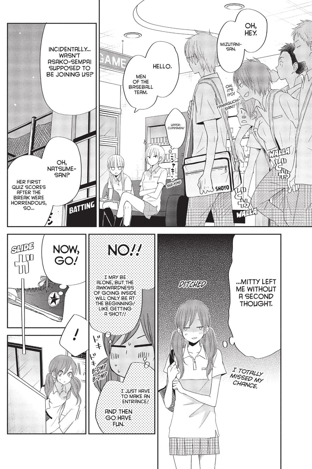 Read My Little Monster (en) Manga Online