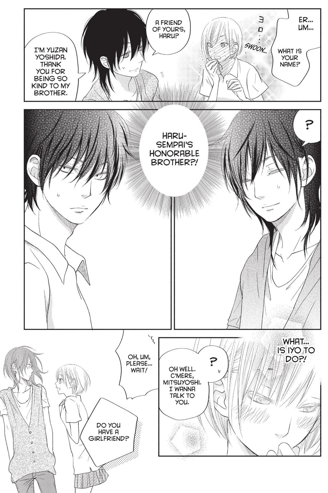 Read My Little Monster (en) Manga Online