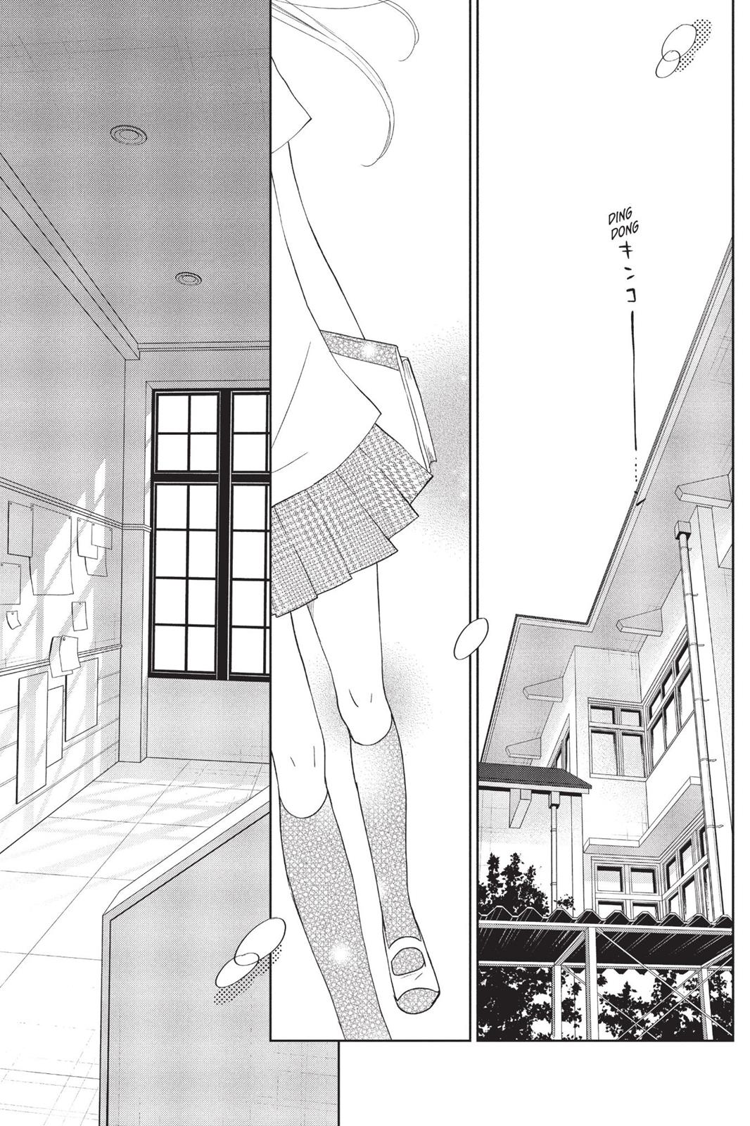 Read My Little Monster (en) Manga Online