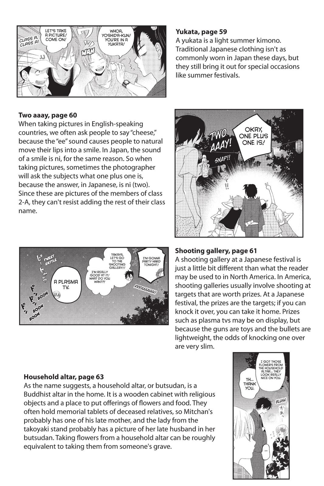 Read My Little Monster (en) Manga Online