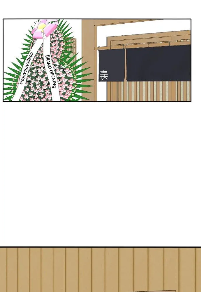 Read My Roommate is a Gumiho (en) Manga Online