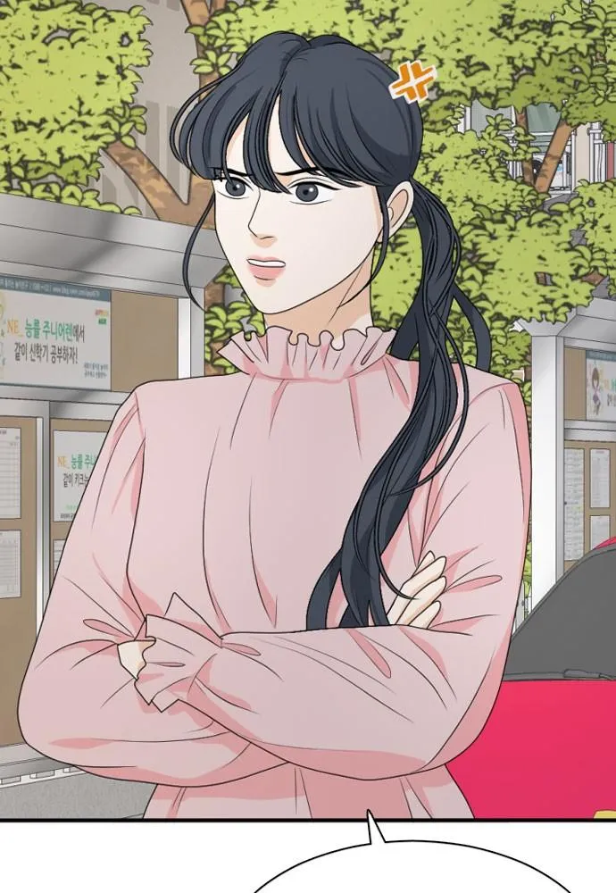 Read My Roommate is a Gumiho (en) Manga Online