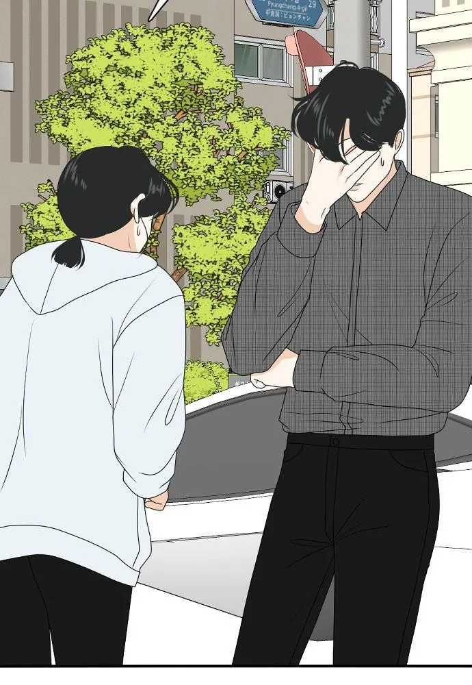 Read My Roommate is a Gumiho (en) Manga Online