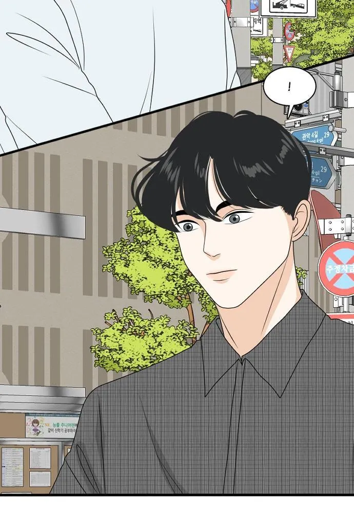Read My Roommate is a Gumiho (en) Manga Online