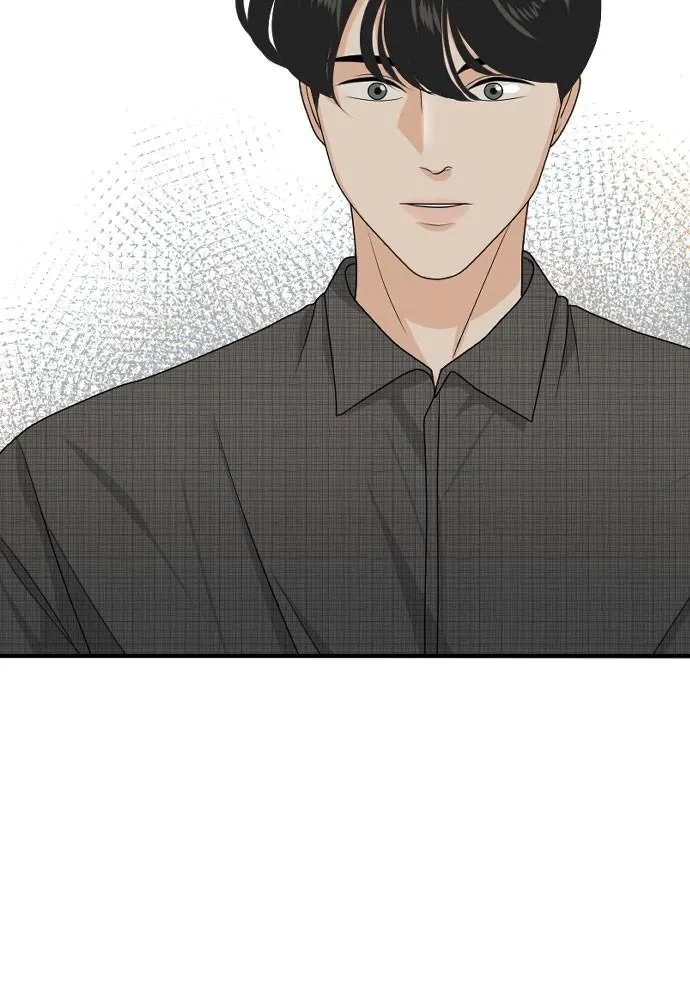Read My Roommate is a Gumiho (en) Manga Online