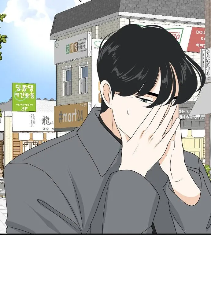 Read My Roommate is a Gumiho (en) Manga Online