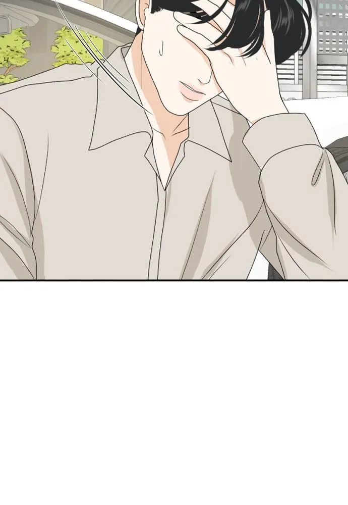 Read My Roommate is a Gumiho (en) Manga Online