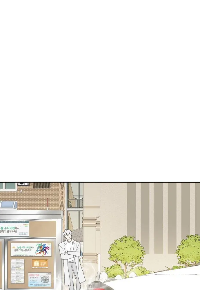 Read My Roommate is a Gumiho (en) Manga Online