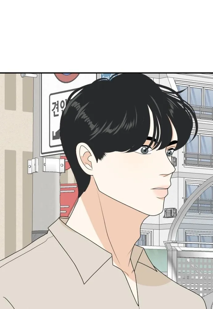 Read My Roommate is a Gumiho (en) Manga Online