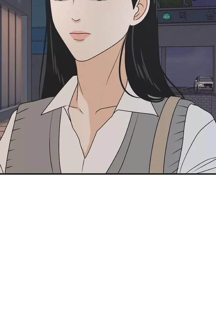 Read My Roommate is a Gumiho (en) Manga Online