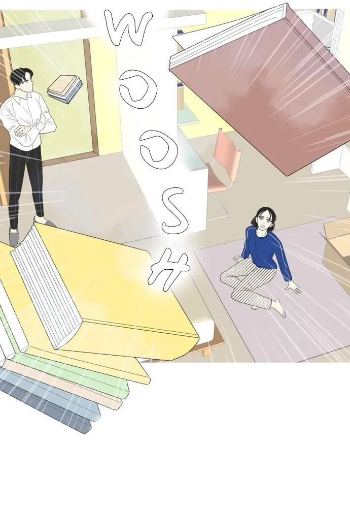 Read My Roommate is a Gumiho (en) Manga Online