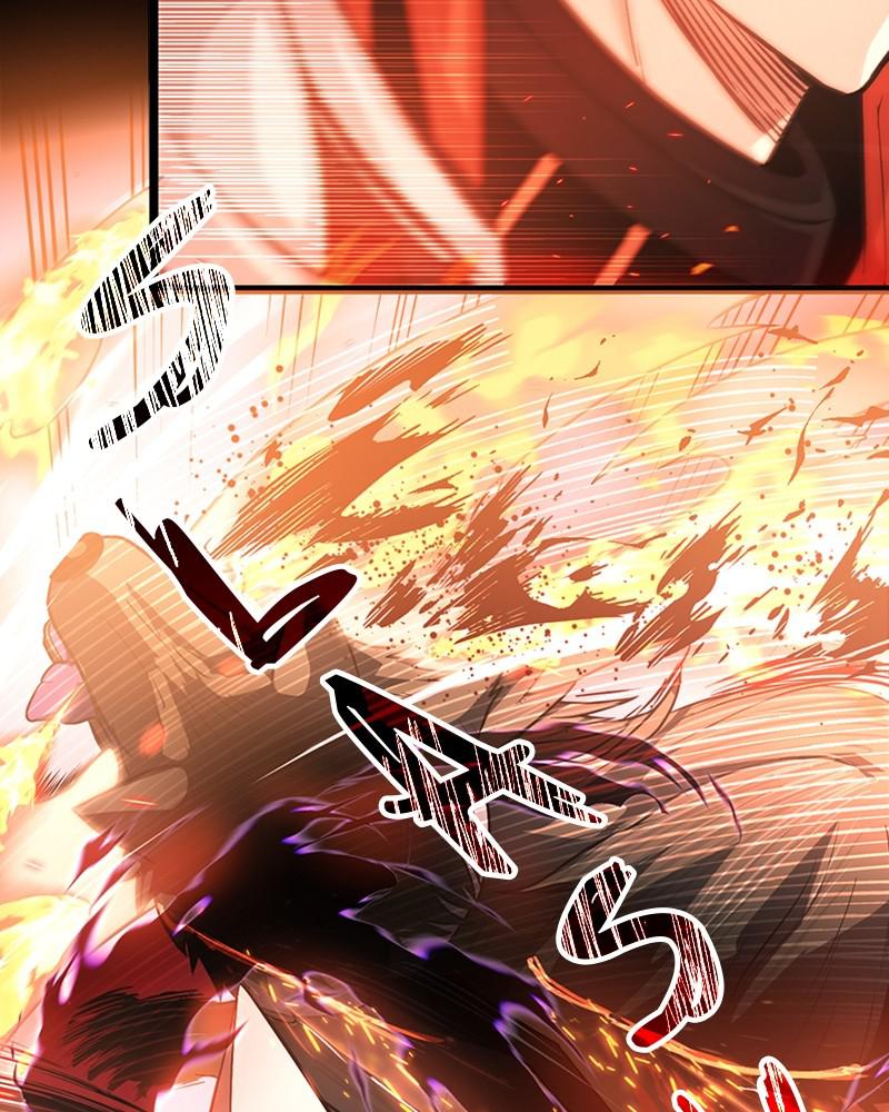 Read Mythic Item Obtained (en) Manga Online