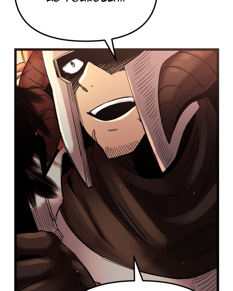 Read Mythic Item Obtained (en) Manga Online