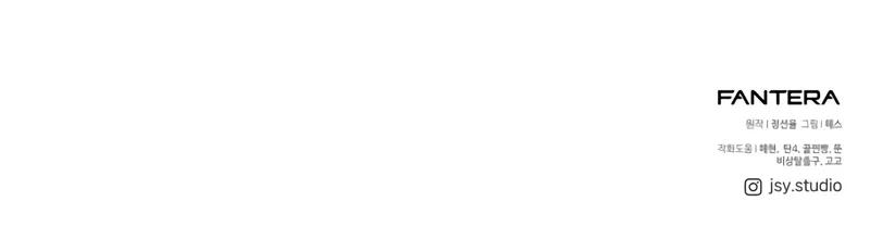 Read Mythic Item Obtained (en) Manga Online