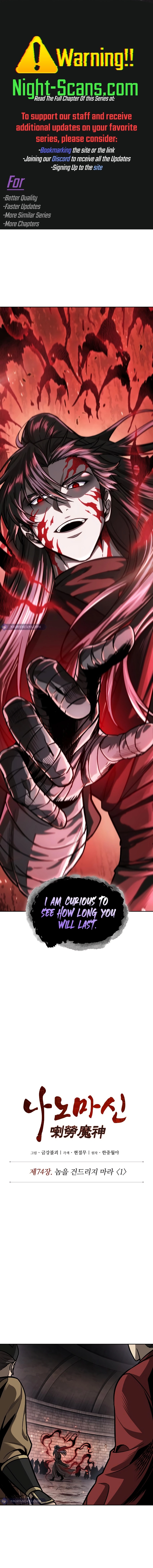 Read Nano Machine (en) Manga Online