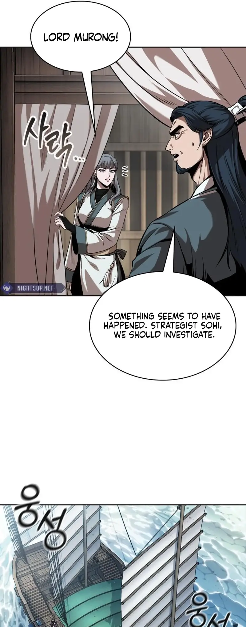 Read Nano Machine (en) Manga Online