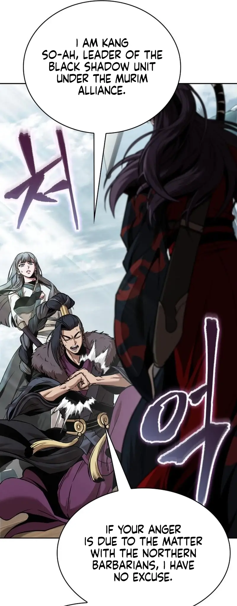 Read Nano Machine (en) Manga Online