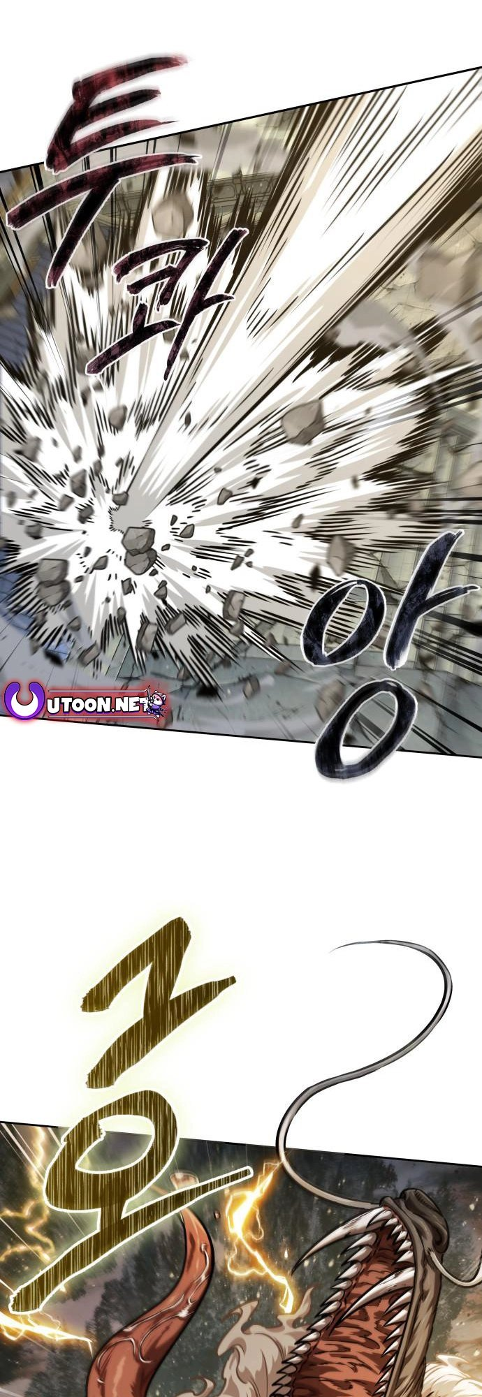 Read Nano Machine (en) Manga Online