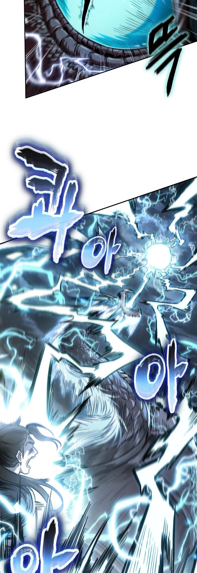 Read Nano Machine (en) Manga Online