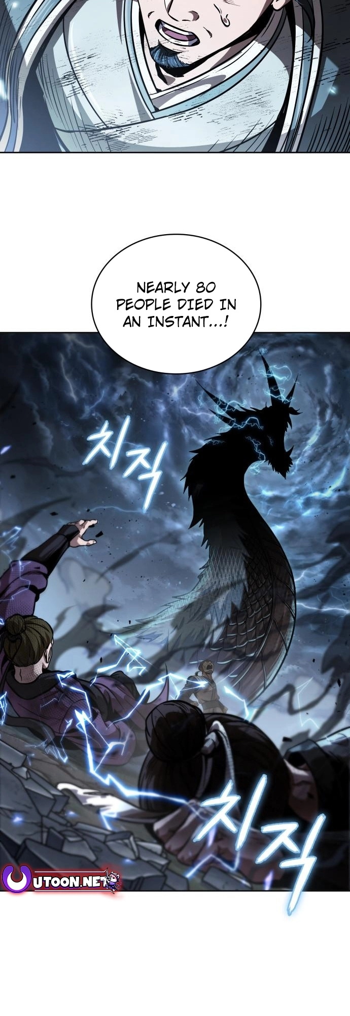 Read Nano Machine (en) Manga Online