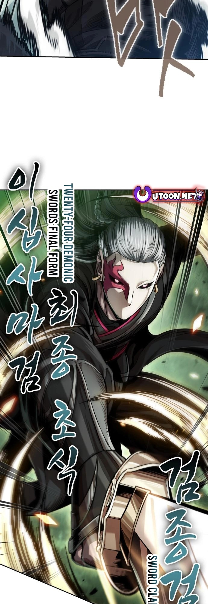 Read Nano Machine (en) Manga Online