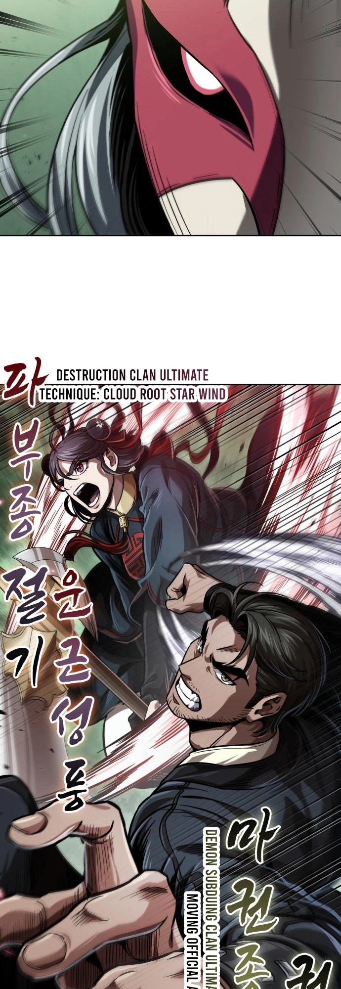 Read Nano Machine (en) Manga Online