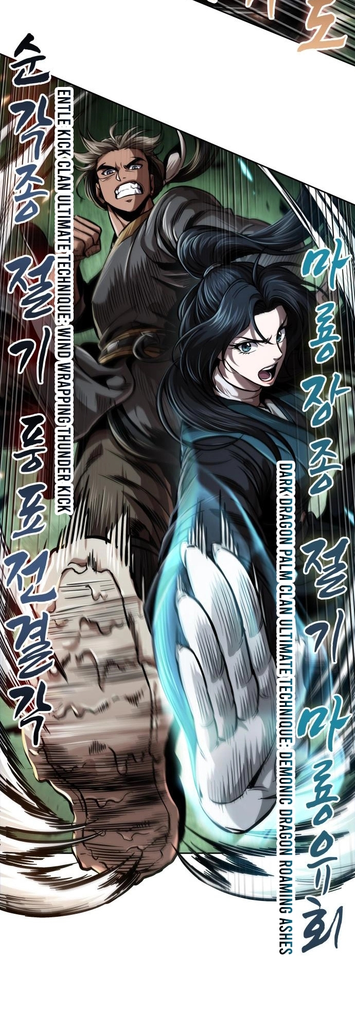 Read Nano Machine (en) Manga Online