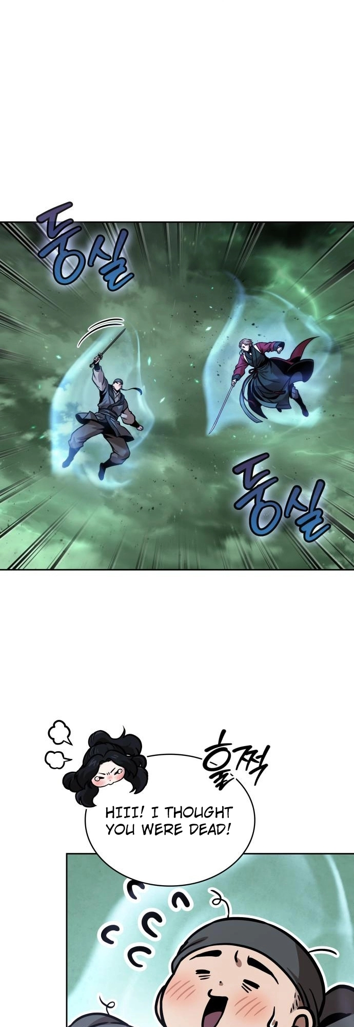 Read Nano Machine (en) Manga Online