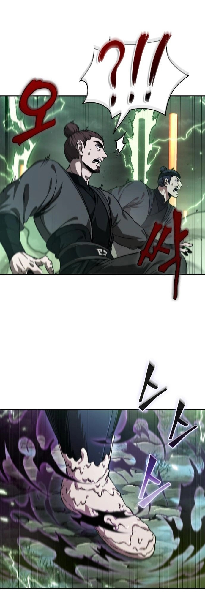 Read Nano Machine (en) Manga Online